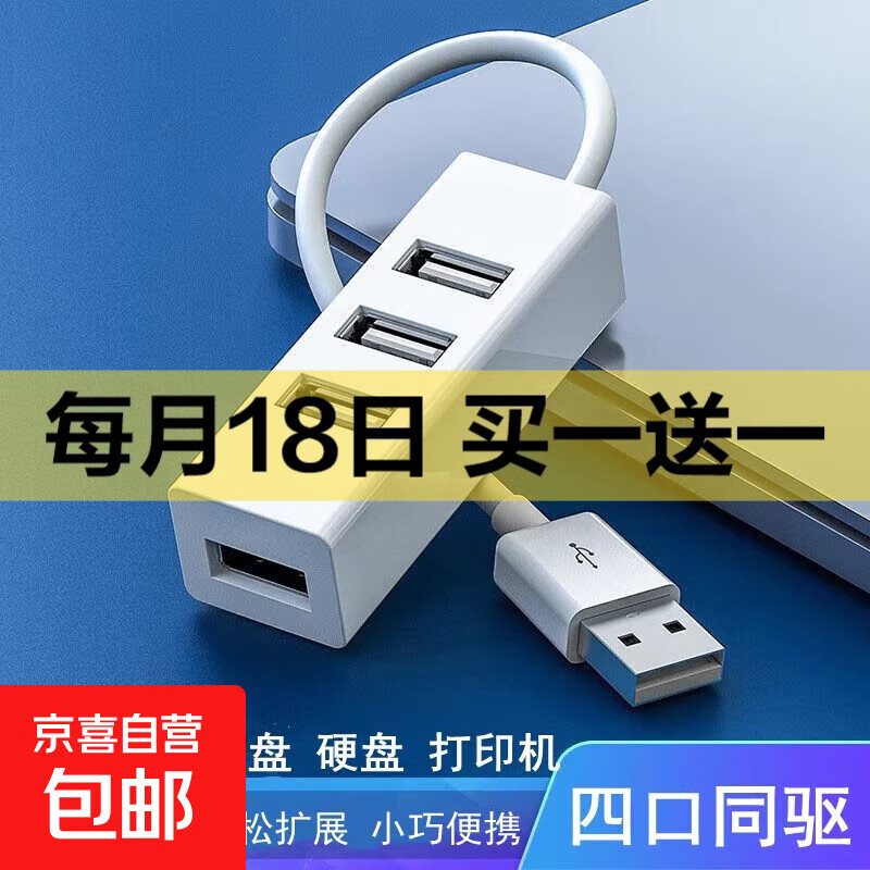 usb3.0չʼǱԶ๦ӼUչubsתӳhubչType USB2.0ɫ0.15