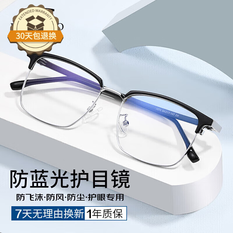 ����������۾�ƽ���޶�����ƣ�Ϳ��ֻ�����ר���۾����ӿ��������˾