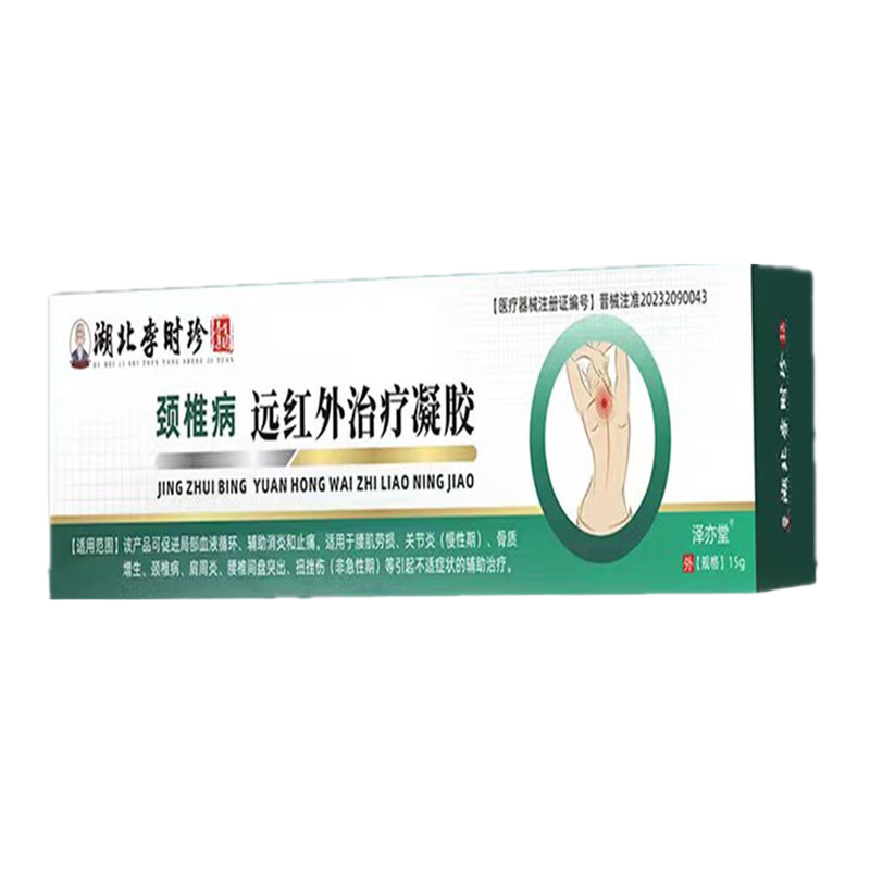 ���ڲ����������þ�׵��Զ��������������׵��ʹ����ѹ�Ⱦ��粱������ҽ��1��15g һ��15g����װ59