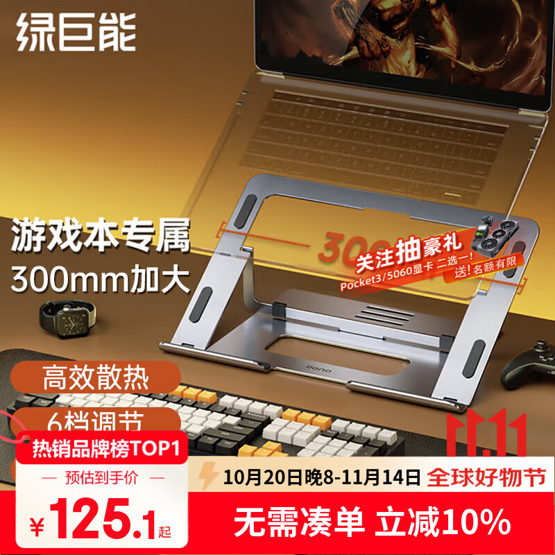 �̾��ܣ�llano���ʼǱ�����֧��ƽ��֧����ʽ̧�߼ܵ�����֧��ɢ�������߼�����������Y9000P/Apple MacBook��