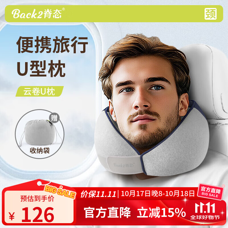 ̬Back2uЯUɻͷ칫˯ ǿ(ɴ)-ħ