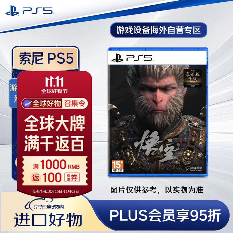 ᣨSONY PlayStation 5 Ps5Ϸ Ϸ  Ϸѧ ۰   ð 3A