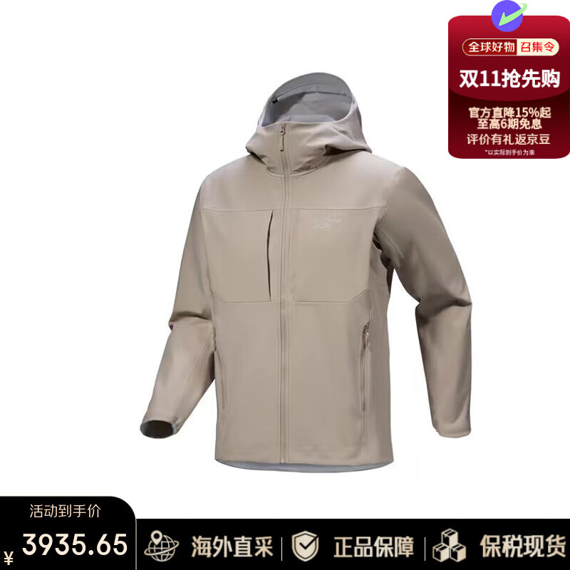 始祖鸟（ARC&#039;TERYX）GAMMA MX HOODY 男款连帽防风软壳夹克上衣 Rune XL