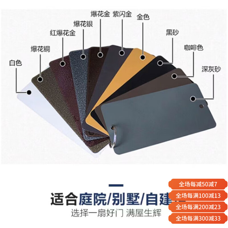 德力誠(chéng)（DELICHENG）德力誠(chéng)鋁合金別墅庭院子圍欄鋁藝小區(qū)圍墻護(hù)欄花園柵欄鐵藝戶(hù)外陽(yáng) 聯(lián)系客服發(fā)樣品