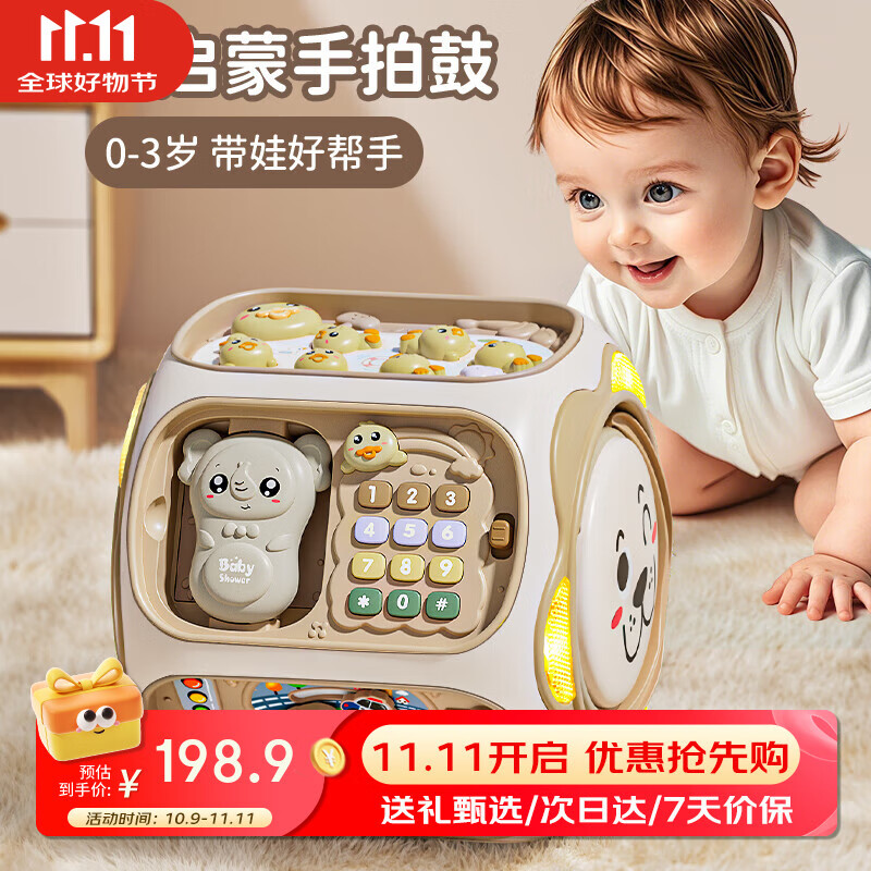 奥智嘉婴儿玩具1-3岁拍拍鼓游戏桌手拍鼓六面体益智玩具宝宝周岁礼物