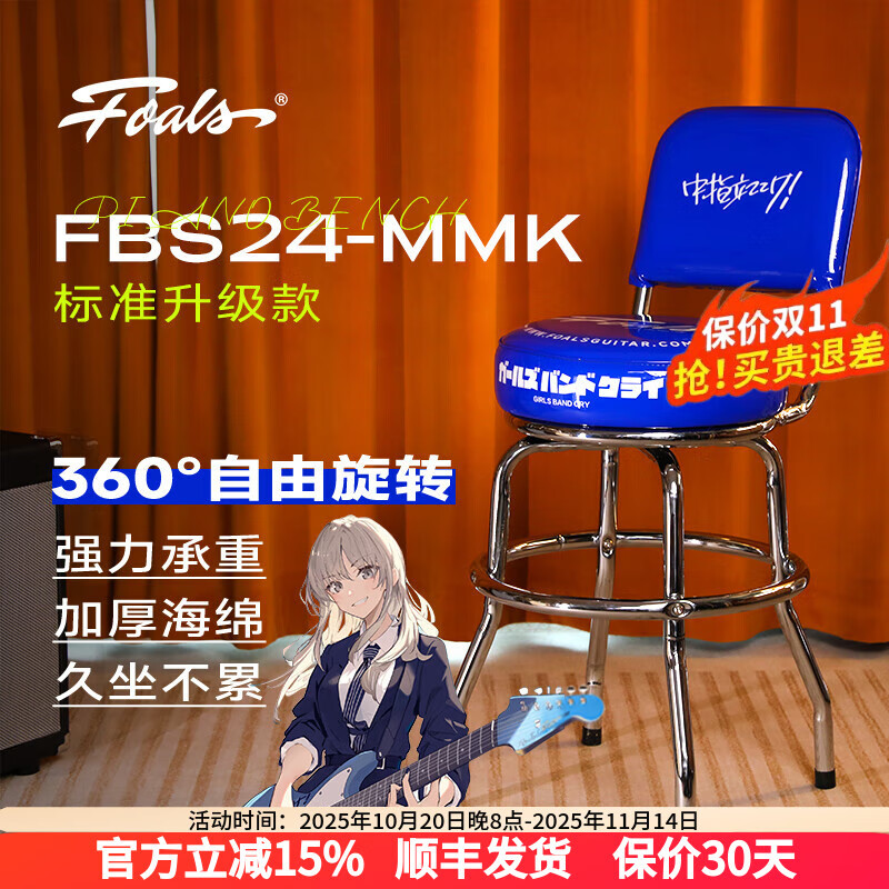 FOALSרҵ���������� ����ת�ٵ����������������˵ʾưɵ������ FBS-24-MMKľ���㶨�ƿ�