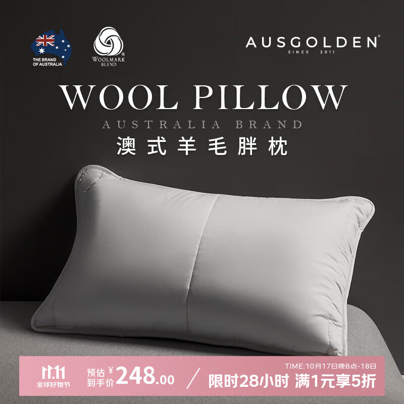 AusGolden澳洲进口羊毛枕头A类全棉面料抗菌五星级酒店枕头睡眠记忆枕 高枕一对[15-18cm睡下高约7-9cm] 45*72cm【100%全棉面料】