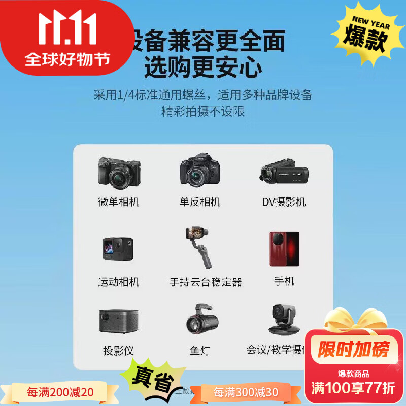 云騰668便攜液壓微單反相機手機攝像直播落 云騰668三維液壓阻尼云臺三