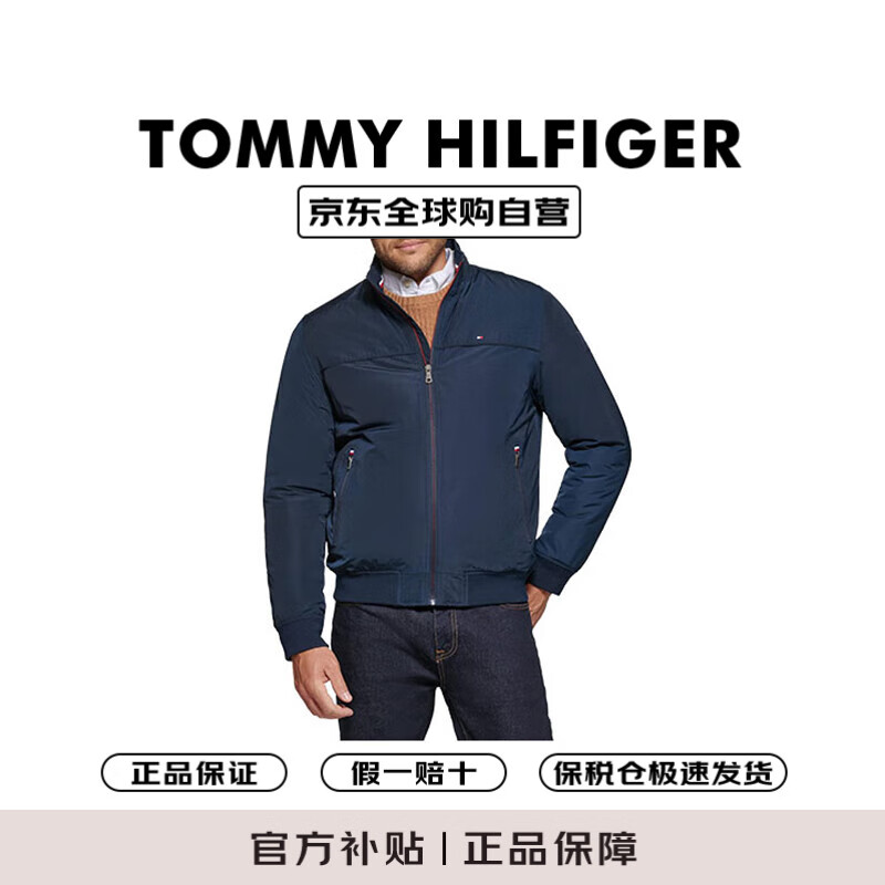 Tommy Hilfiger秋冬季新款保暖潮流运动男长袖夹克外套152AP792海军蓝L
