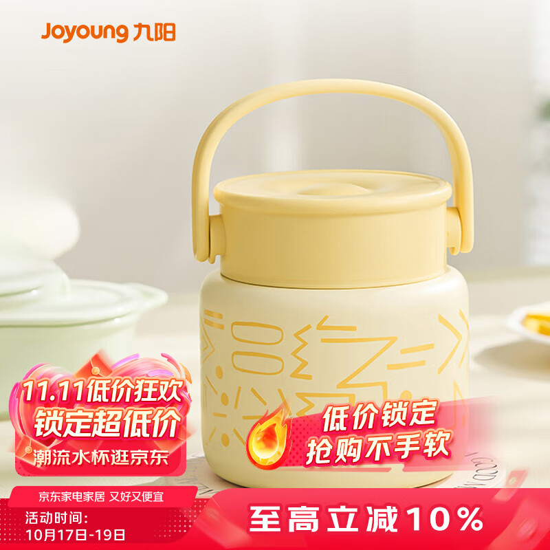 九阳（Joyoung） 焖烧杯316L不锈钢保温饭盒男女士学生真空保温杯闷烧壶罐800ml