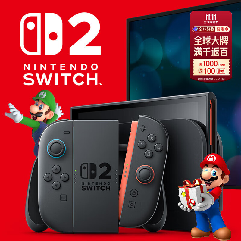 任天堂（Nintendo）Switch2赛车同捆主机 港版便携游戏掌机 【Switch2主机+马里奥赛车游戏】