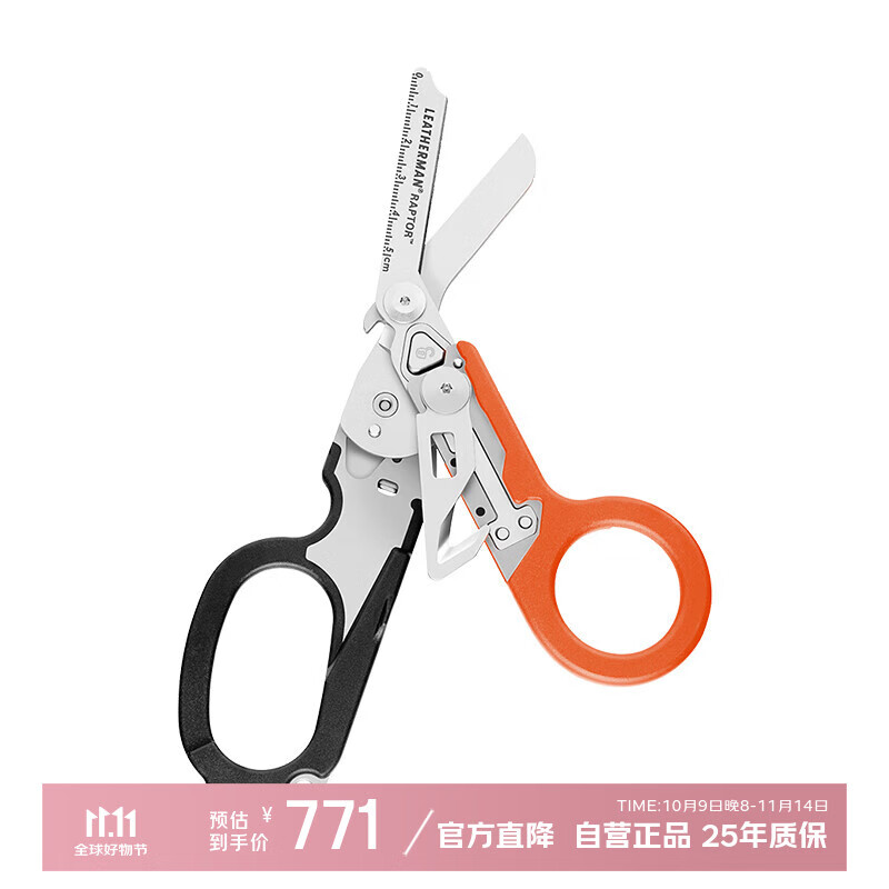 ��������LEATHERMAN������ר��Raptor �ڳ� ���ݼ��� �๦������۵��� Ӧ����Ԯ����