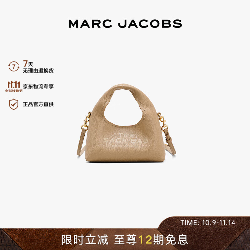 MARC JACOBS������������С��ţƤʱ��ͨ�ڷ�米�����ذ���ɫ1480Ԫ(����ȯ)