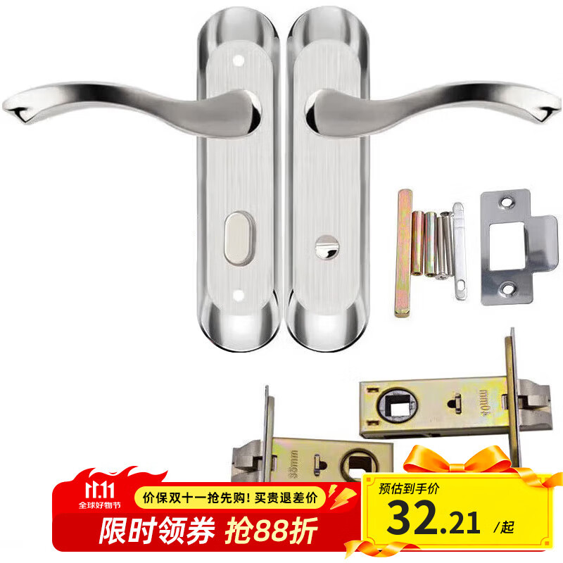 虎顿（HOTUN）不锈钢卫浴门锁铝合金单舌执手锁厕所卫生间洗手间门锁孔距110