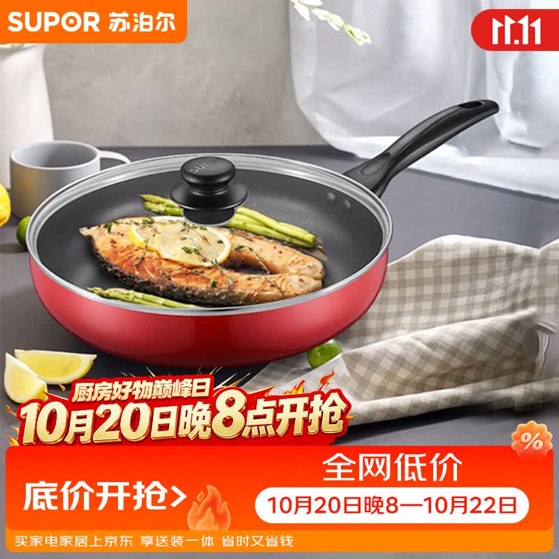 烘焙工具新升级，双十一剁手计划（附万圣节简易美食diy）
