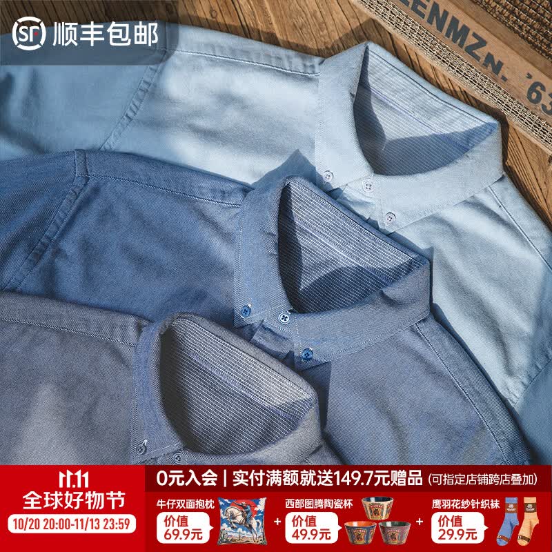 马登工装复古磨毛长袖薄衬衫牛津纺纯棉通勤休闲外穿衬衣打底衫男 深蓝色 【男士衬衣/商务正装/高端全棉衬衫】 XL