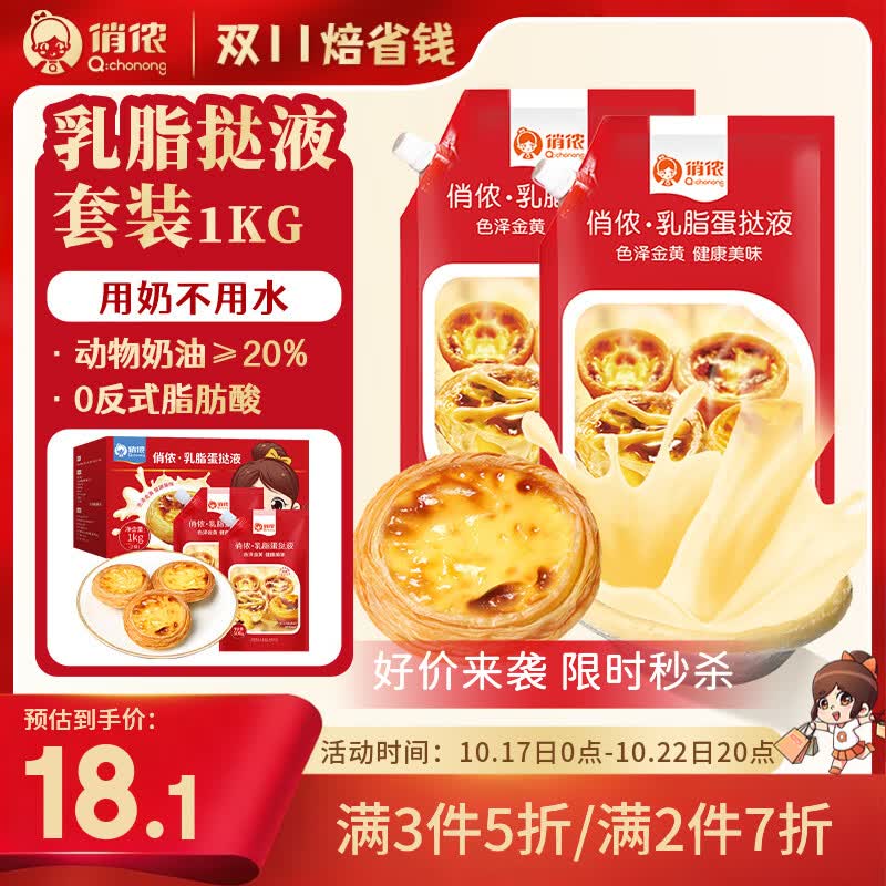 #晒单大赛# 双11京东生鲜初体验，我心中的特别值与不值得