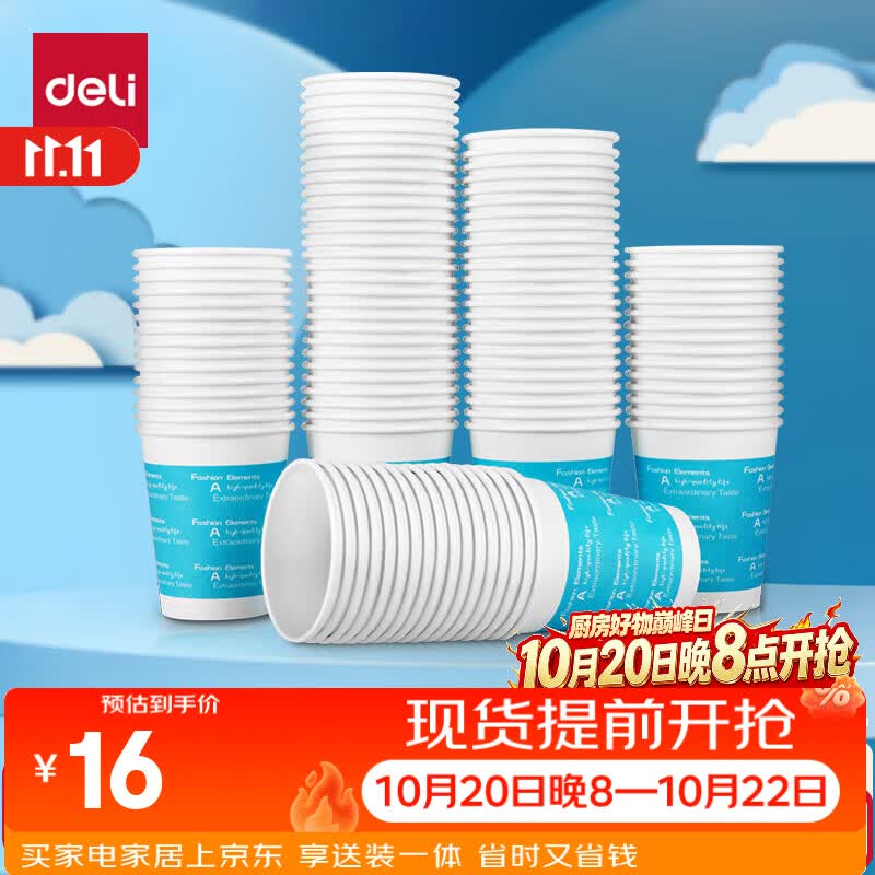 给日常生活带来便利的一次性物品推荐