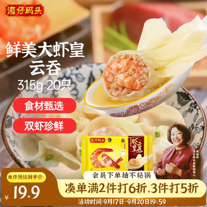 9个品牌20款早茶点心推荐，全是精品值得一试~在家也能体验茶楼喝茶的快