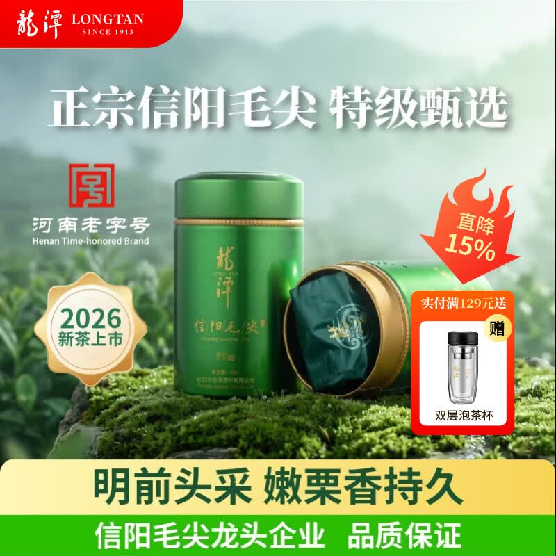 看完10篇茶叶横评，众测君为大家【精选9款茶叶推荐】，以防踩坑！