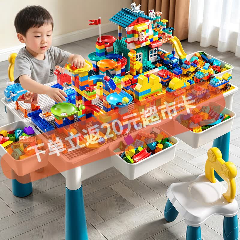 星涯优品积木桌玩具饭20卡54.2元，保时捷911马达电机灯组遥控 104.7元 - 线报酷