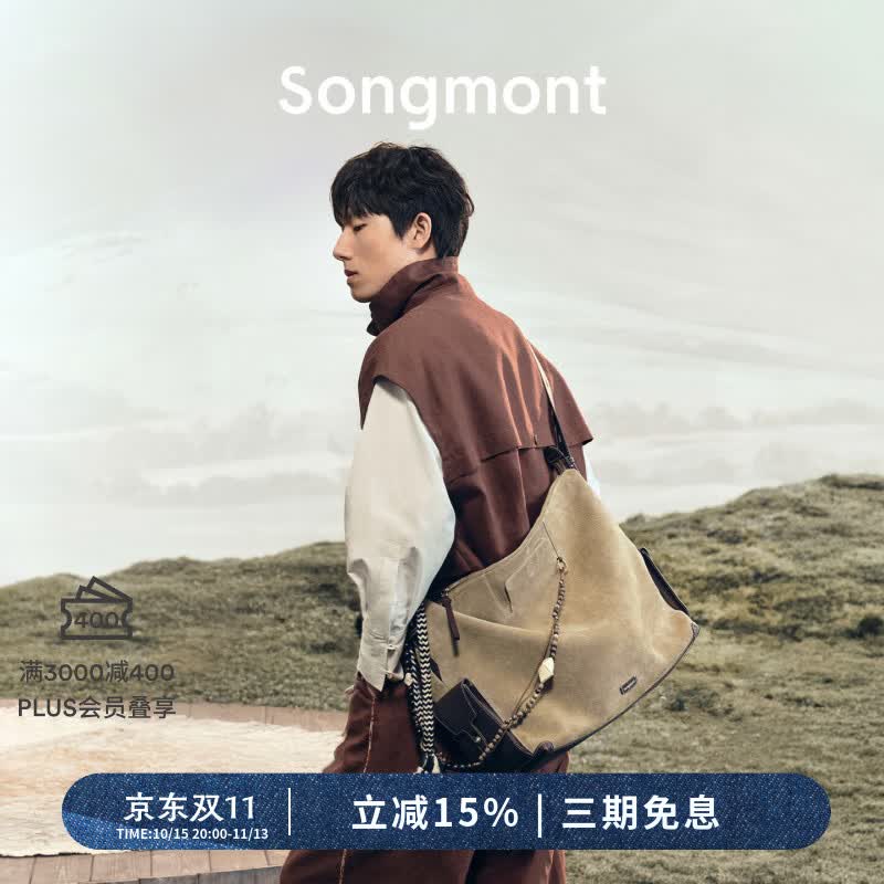 循迹旅行hobo包