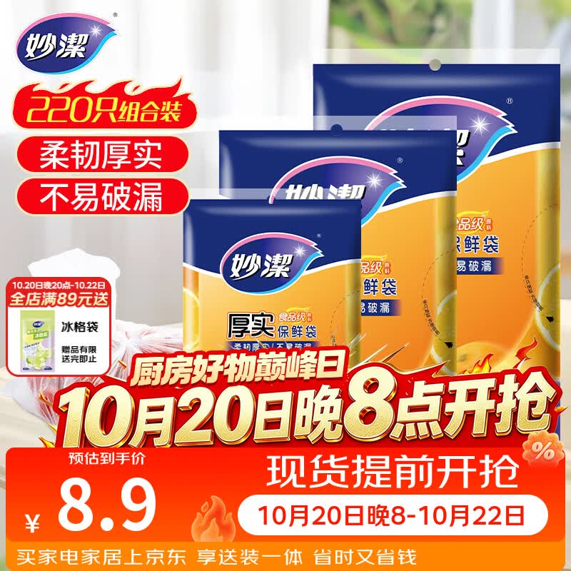 烤箱版烤红薯&烤箱版油炸花生米