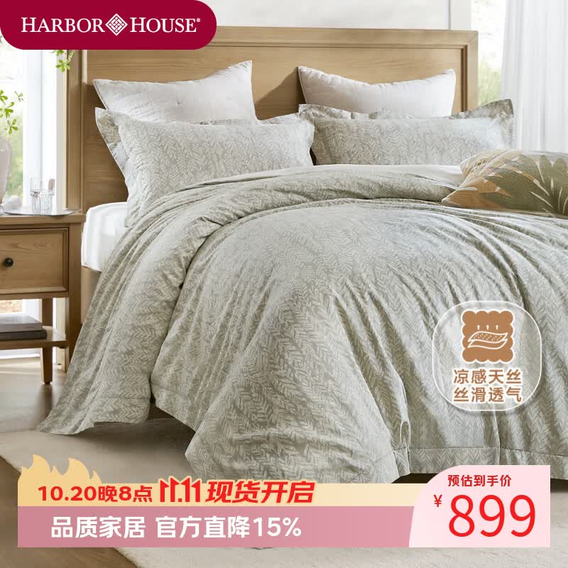Harbor House美式80S高支天丝棉磨毛四件套床上用品A类母婴面料被套床单枕套 Thor 天丝棉磨毛四件套床上用品 80支 A类母婴面料 1.8m 床单款 （被套220*240cm） A类面料