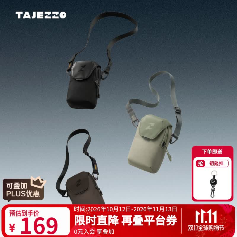探迹者（TAJEZZO）26年新款手机包磁吸便携休闲旅行小挎包男女同款小包随身包P6mini 黑色