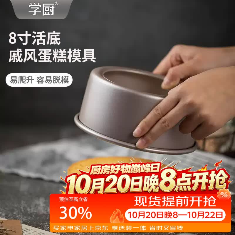 烘焙新手入坑，看这篇就购了——烘焙好物购买指南