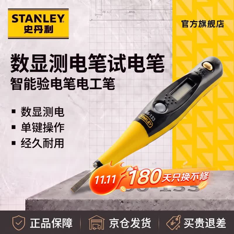 NVC 雷士 美式隐形风扇灯晒单及安装