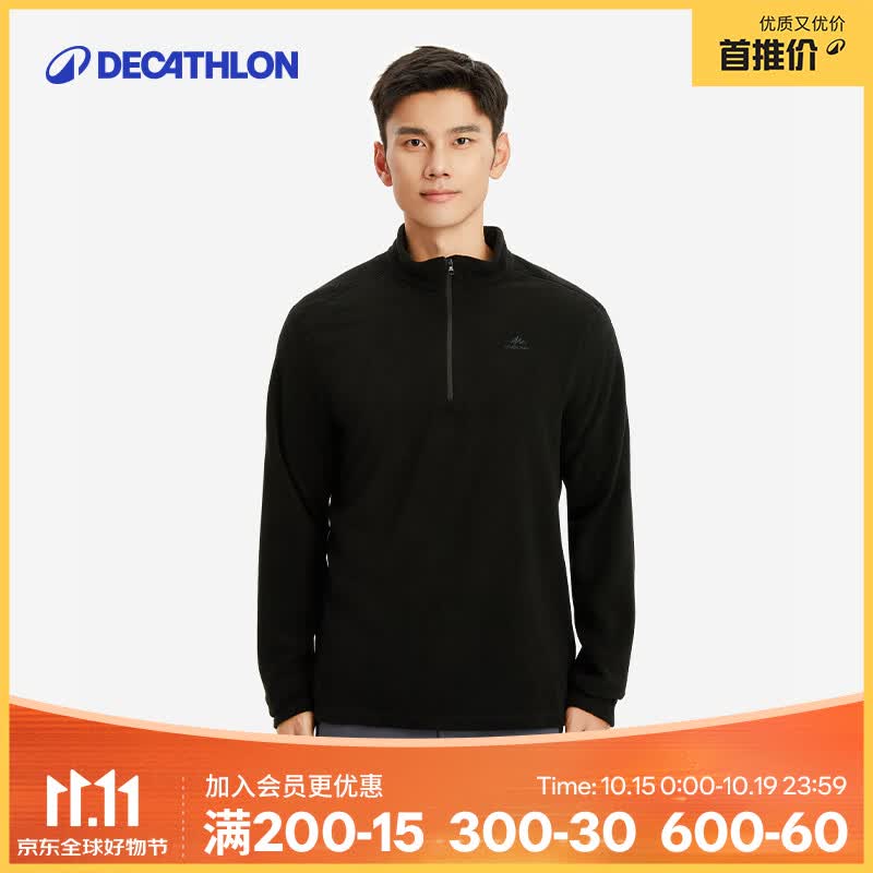 迪卡侬男式山地徒步摇粒绒保暖夹克MH100黑色 4094318 L