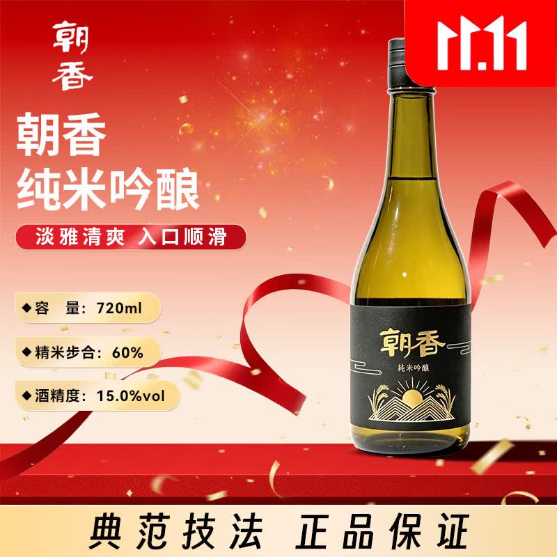 正是秋鱼肥美时：秋刀鱼的三种简单吃法&非常正点的照烧酱汁