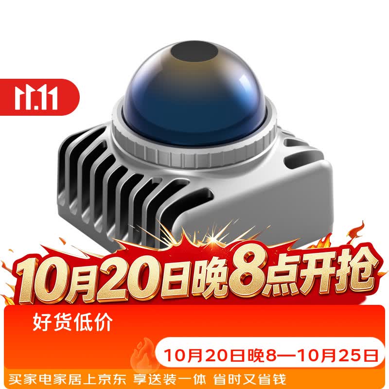 LIVOX览沃 Livox Mid-360S激光雷达览沃【官网同价】