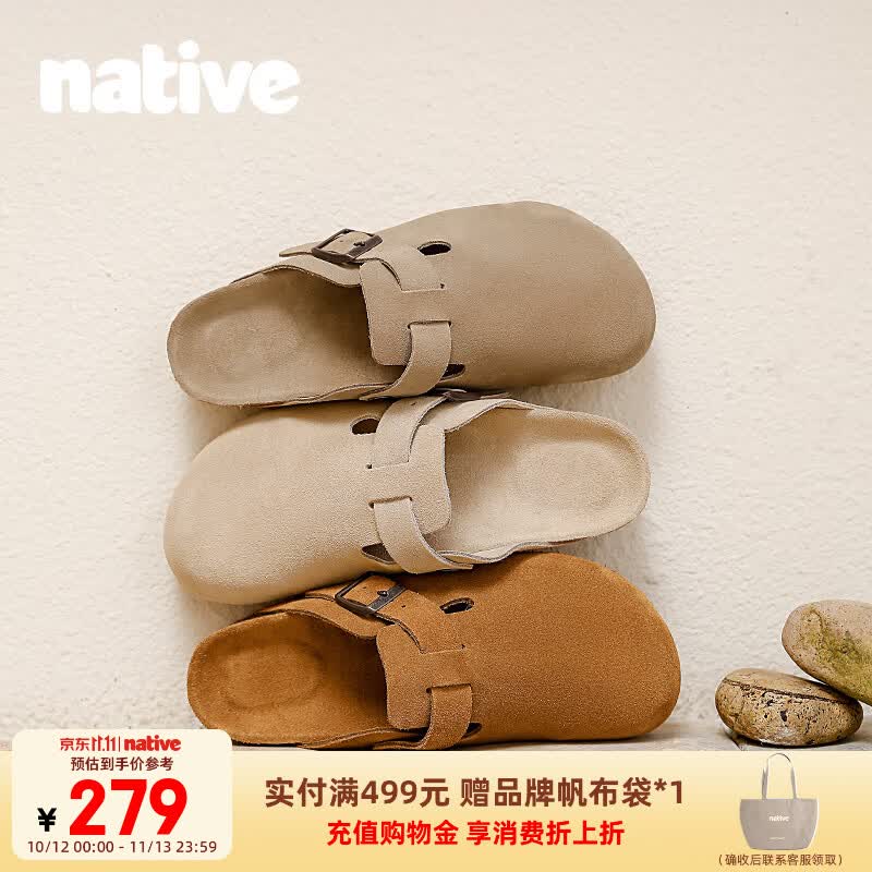 Native勃肯鞋女款半拖男士2026年秋季老钱风穆勒鞋休闲一脚蹬外穿博肯鞋 浅麂白 41