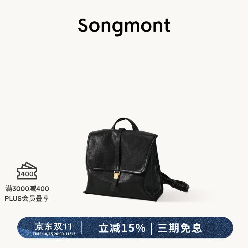 简行双肩包