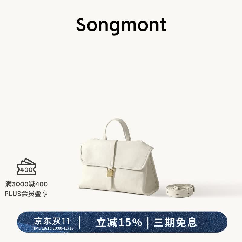 随游mini包