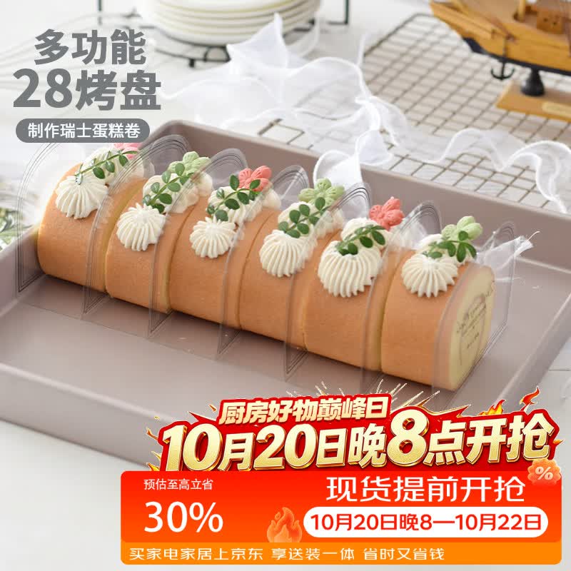 烘焙新手入坑，看这篇就购了——烘焙好物购买指南