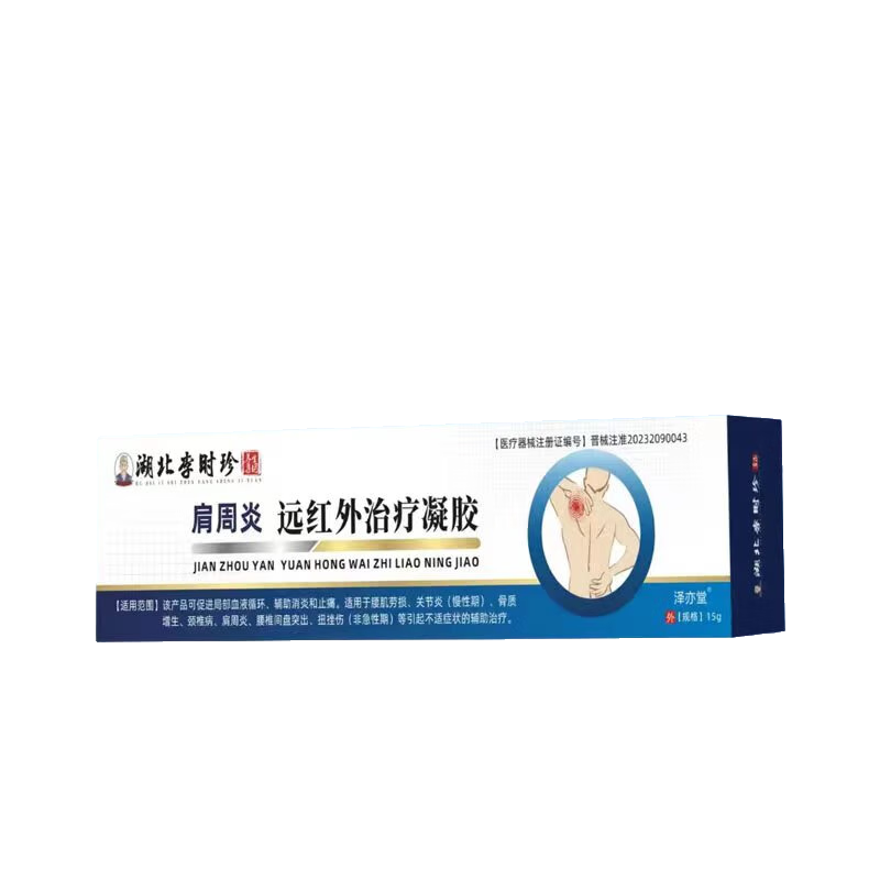 ���ڲ����������ü�����Զ��������������ʹ�������׼��ܹؽ��׾�׵��ҽ�� 1��15g һ������װ59