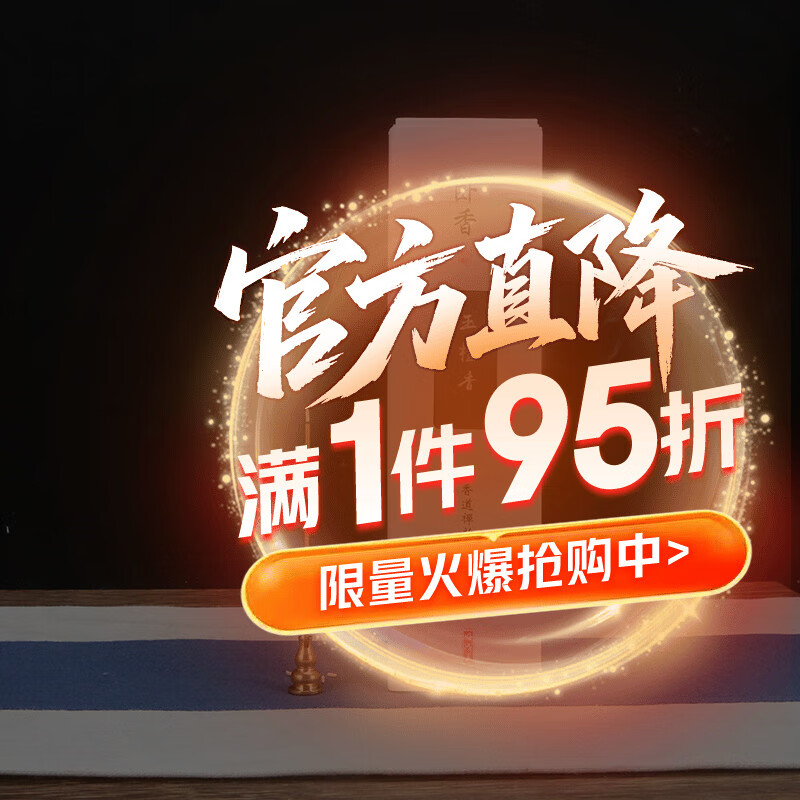 惠安沉香线香礼盒正宗印度老山纯檀香家用室内天然香氛熏香 玉檀香【200克盒装】