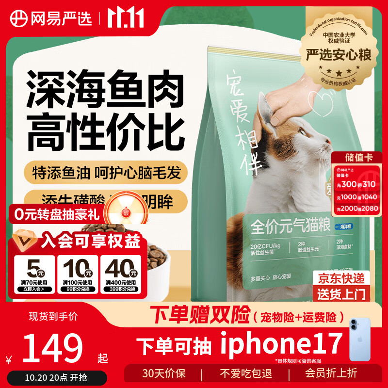 YEATION/������ѡ ȫ��Ԫ�� �谮��� è�� ������ζ 10kg *1��91.65Ԫ