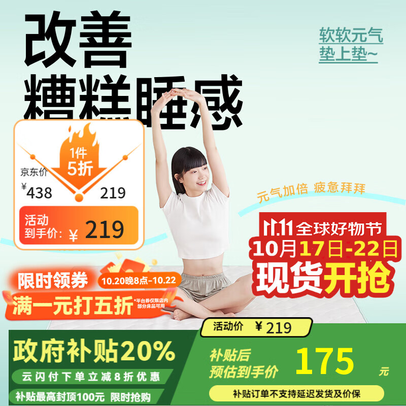 网易严选93%天然乳胶床垫学生宿舍单人床垫床褥学生床垫150*200*5-6cm灰色