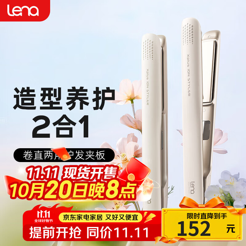 lena ֱ Ӻǻ LN-508 õ