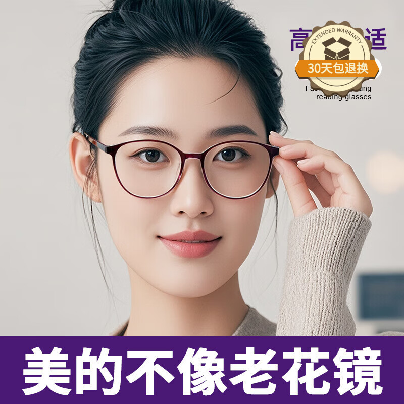 LESCA LUNETIER老花镜女高档时尚树脂年轻超轻防蓝光 疲劳高清洋气老人老光眼镜