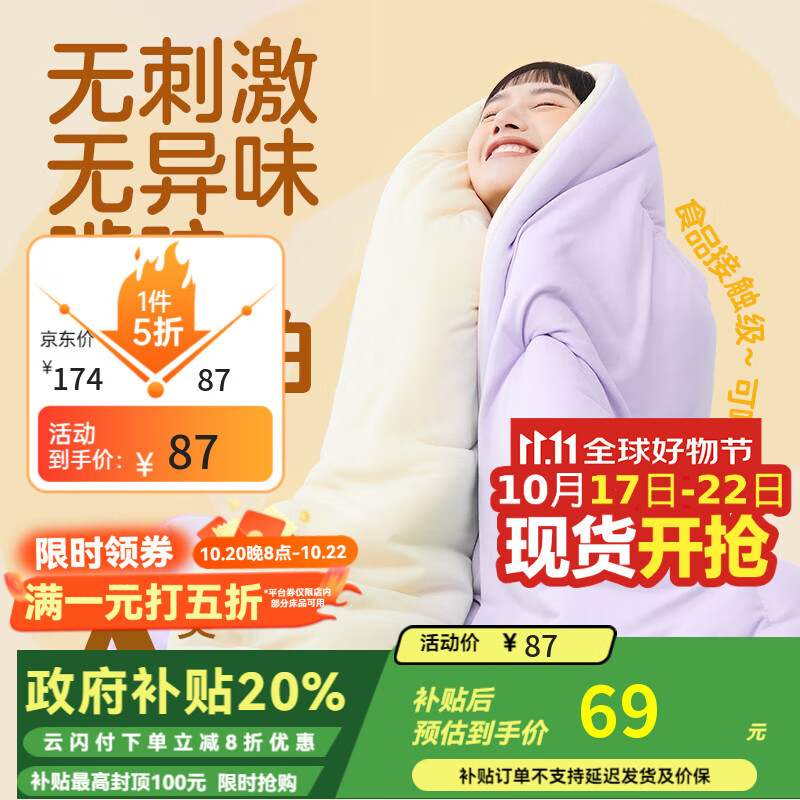 网易严选瑞士蛋卷被 A类抗菌空调被子大豆纤维夏凉被1268g 200*230cm 芋紫
