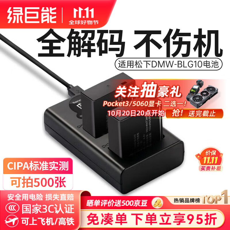 �̾��ܣ�llano��DMW-BLG10��������������zs99 GX85 GX7 GX9 GF3 GF6�⿨LX100M2 BLE9E ZS110 LX15 G100����� ����һ����װ