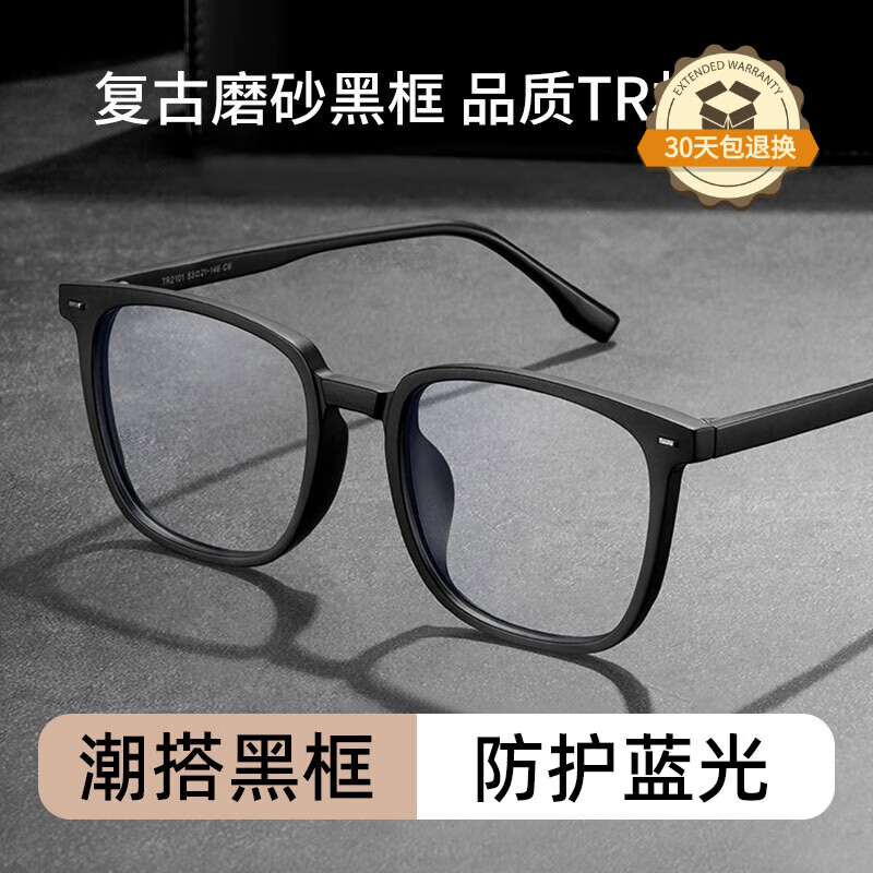 LESCA LUNETIERgm黑框眼镜框男款近视可配度数方粗框痞帅潮防蓝光大脸眼睛架平光