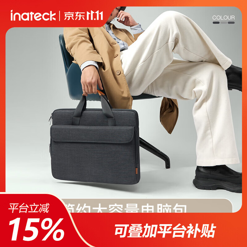 inateck笔记本电脑包单肩手提包13-15.6英寸通勤包防摔保护 黑灰色【手提款】 14英寸