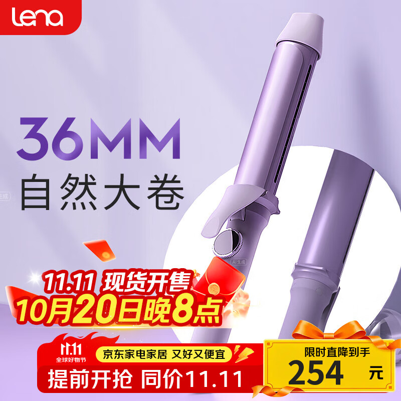 lena LN-S10-36 Ӿ һԶ ɫ