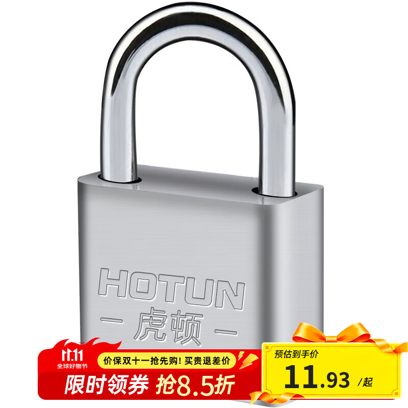 虎顿（HOTUN）挂锁 防水防锈挂锁商品门挂锁 抽屉柜门 车尾门挂锁窗户挂锁40mm
